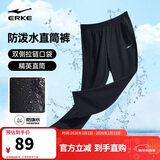 鸿星尔克男裤防泼水运动裤男春季梭织九分裤轻薄透气直筒裤子男简约休闲裤