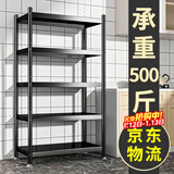 UOEN厨房多功能置物架家用落地多层储物柜微波炉收纳放锅用具货架子