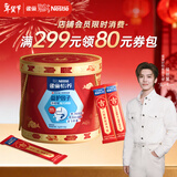 雀巢（Nestle）【年货节礼盒】怡养益护因子中老年高钙奶粉1000g礼盒送礼送长辈