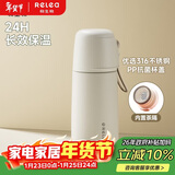 物生物学生保温杯男女士儿童大容量水杯316L不锈钢便携泡茶杯子生日礼物