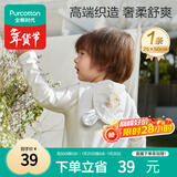 全棉时代婴儿隔汗巾儿童纯棉吸汗巾幼儿园垫背巾25×50cm，航海日记