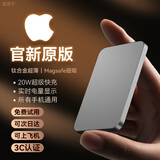 超级马快充【国家3C认证丨顶配30000M】磁吸充电宝Magsafe无线超级快充超薄移动电源适配苹果iPhone17/16/15 3C认证【尊享版】20000M-深空灰 【3C认证/当日次日达】推荐顶