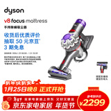 戴森（DYSON） V8 Focus Mattress 手持式除螨吸尘器（24款）手持无线除螨床宝 宠物家庭适用