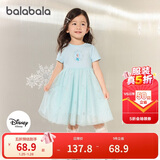 巴拉巴拉女童裙子儿童连衣裙2025夏装爱莎网纱公主裙208225111041