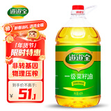 道道全菜籽油 食用油 一级菜籽油 物理压榨非转基因 4L*1桶