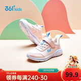 361°童鞋 儿童运动鞋25冬季男女童3-14岁皮革校园跑鞋 粉31