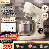 小熊（Bear）厨师机家用和面机揉面机搅面机多功能打蛋器全自动搅拌料理机SJJ-E08G1 5L