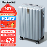 汉客行李箱男拉杆箱女大容量双层拉链密码旅行箱26英寸灰 81升巨能装