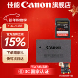 佳能r50电池 原装lp-e17电池 r8 r10 r100 rp 200d二代 850d m6微单相机原装锂电池 E17电池简+闪迪128G 200MB/s SD卡