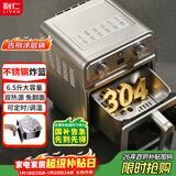 利仁（Liven）小钢人空气炸锅0涂层304不锈钢内胆双热源免翻面6.5L大容量可视 金属腔体煎烤炸烤箱KZ-J6569