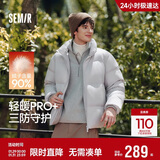 森马（Semir）轻松羽绒丨羽绒服男三防外套90绒面包服2025冬抗静电109725113101