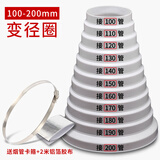 古林西斯油烟机排烟管转换接头变径圈大小接头接口排气管道器180止逆阀200 100-200+1条卡箍+2米铝箔胶纸