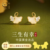 珍尚银中国黄金和田玉银耳钉女耳环饰生日情人节礼物新年送女友妈妈S925