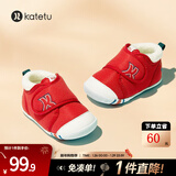 卡特兔婴儿学步鞋春季男童鞋儿童软底机能鞋女童宝宝小童室内鞋 红色-秋冬加绒 17 内长11.0cm 脚长10.0-10.5