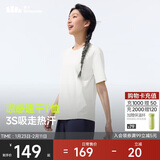 蕉下（beneunder）安心品质t恤女短袖吸汗速干背后镂空宽松DR962霜奶白XL