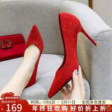 ZHR高跟鞋女气质名媛风尖头法式浅口单鞋女网红仙女风增高细跟女鞋 U05 红色 34