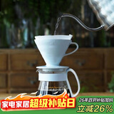 HARIO原装进口V60手冲套装有田烧陶瓷滤杯咖啡壶手冲咖啡套装02号