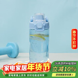 乐扣乐扣（LOCK&LOCK）人鱼线塑料运动水杯夏天便携水壶带刻度提手男女水杯子520ML蓝色