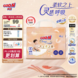 大王（GOO.N）【柔透双护】光之羽拉拉裤 婴儿干爽尿裤 超薄透气成长裤 小短裤 【超值多片装】拉拉裤 XL30片