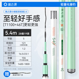 渔之源小蜻蜓鱼竿鲫鱼竿手竿台钓竿轻量钓鱼竿28调综合竿手杆鲫鲤竿 5.4m 至轻鲫二代【T1100+46T】