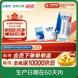 伊利【新鲜日期】安慕希希腊风味早餐酸奶原味205g*16盒 礼盒装
