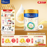 美素佳儿（Friso）皇家较大婴儿配方奶粉 2段（6-12个月）乳铁蛋白 新国标 皇家2段 800g 6罐 【专享】