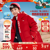安踏儿童中长羽绒服男女童装2025冬保暖新年红色抗寒防风户外加厚四防 【中性款】经典红-6 绒子含量80% 150 充绒量163g