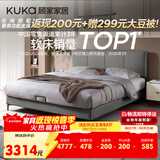 顾家家居（KUKA）门店同款科技布床双人床主卧DS9052B高脚款+M0099C【云影灰】1.8
