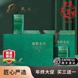 武夷棠正宗明前春茶特级信阳毛尖2025新茶叶浓香型绿茶嫩芽高档礼盒装 250g