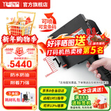 谊和手持式喷码机生产日期打码机智能纸箱塑料包装袋瓶盖条码二维码图标喷墨打印机 单位： 台 【高2~100mm】大喷头CH800A+赠墨盒