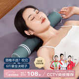 蜀国御全决明子颈椎枕头圆柱形颈枕硬枕芯糖果枕高低可调成人单人男士枕