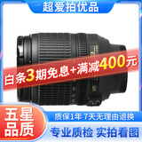 尼康/Nikon 18-105 18-200 18-300半画幅镜头二手镜头 AF-S DX18-105/F3.5-5.6 VR 95新