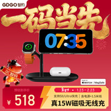 GDGO【苹果MFi双认证】苹果四合一无线充电器S11/Ultra快充MagSafe三合一底座适用iphone17PM/16/Air