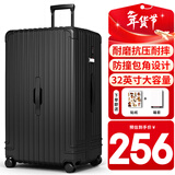 SOO行李箱男大容量拉杆箱32英寸超大号皮箱子密码旅行箱女大尺寸黑色