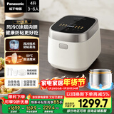 松下（Panasonic）【国家补贴】饭光光电饭煲0涂层IH加热家用无涂层电饭锅4-5人不锈钢胆一级能效4升SR-H15NSJ-W