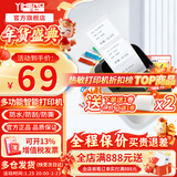 谊和 yp11标签打印机便携式无线蓝牙超市标签机手持服装家用不干胶线缆打码机 官方标配-雅黑 单机
