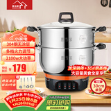 惠当家（Hui Dang Jia）电锅多功能电热锅电炒锅家用电蒸锅一体电煮锅加厚304不锈钢电火锅G08-30