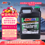 安索（AMSOIL）全合成机油签名版0W-20 3.78L SP A1/B1 GF-6A美国原装进口ASM1G