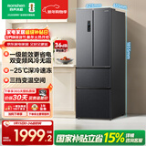 容声331L法式多门冰箱小户型超薄一级能效风冷无霜双变频节能四开门以旧换新BCD-331WD11MP国家补贴