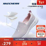 斯凯奇新年礼物女鞋秋冬季健步鞋透气一脚蹬休闲鞋运动鞋送妈妈15637