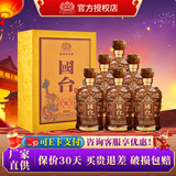 国台龙酒53度酱香型白酒真实年份500ml单瓶宴请陈年收藏老酒 53度 500mL 6瓶 整箱装