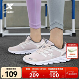 特步女鞋运动鞋秋季新款网面透气减震跑步鞋轻便休闲鞋女跑鞋潮流鞋子 粉红-网面0073 37