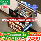 康宝（Canbo）极智304不锈钢消毒柜嵌入式家用碗筷餐具大容量热风巨量消毒碗柜【政府补贴】XDZ130-HM5