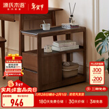 源氏木语 轻奢沙发边柜侧边柜岩板边几角几实木北欧客厅窄移动边桌 白蜡木胡桃色0.3m几纯黑H154J10