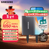 三星（SAMSUNG） 2TB Type-c USB 3.2 移动固态硬盘（PSSD） T7 灰色 NVMe传输速度1050MB/s 手机直连笔记本外接