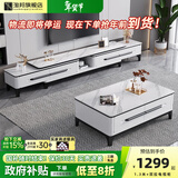 淘邦 亮光岩板茶几组合 轻奢茶桌现代简约家用电视柜中小户型客厅家具 黑白框架【12MM哑光雪山白岩板】 茶几【默认发1.3米】