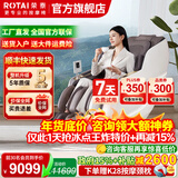 荣泰A52Max按摩椅太空舱2026新款全身按摩家用老人颈椎肩颈推拿按摩零重力4D父母新年生日礼物国家补贴 A52MAX-2.0升级款咨询客服享惊喜补贴