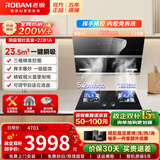 老板（Robam）烟灶套装 侧吸23.5立方抽油烟机家用大吸力油烟机燃气灶三件套 吸烟机灶具热水器多件套27A3H系列 【明星烟灶套装】27A3H+E1L