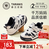 泰兰尼斯春季新款学步鞋婴儿加绒防踢防滑新年面包鞋男女宝宝机能童鞋 白/黑 秋季超纤 23 鞋内长15.0cm适合脚长14.0