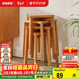 家逸凳子家用实木小板凳餐厅椅子创意方凳可叠放吧台矮凳